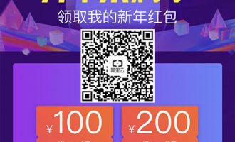 2018阿里云开年采购季低至5折 满额最高返6000