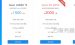 香港 SonderCloud T3+ 机房优惠价格表