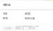 阿里云1核/1G/1M云服务器突发性能型t5优惠3年538.87元