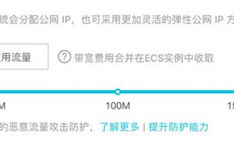 阿里云服务器公网宽带是独享的吗？