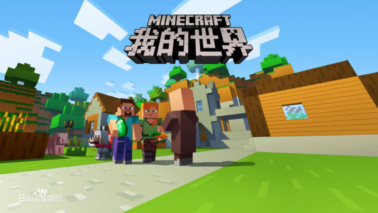 我的世界Minecraft服务器配置