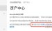 阿里云服务器黑洞多长时间解除限制？