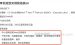 阿里云服务器ECS共享型s6建网站企业官网够用吗？