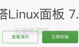 宝塔Linux面板支持哪些Linux操作系统？