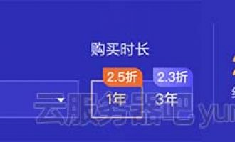 腾讯云8核16G服务器SN3ne实例优惠价格出炉（1M/3M/5M/10M带宽可选）