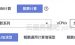 华为云服务器CPU架构鲲鹏计算ARM架构详解