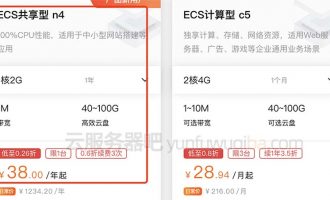 ECS共享型n4阿里云服务器系统镜像怎么选？