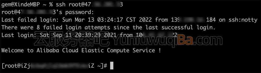 SSH连接阿里云Linux服务器