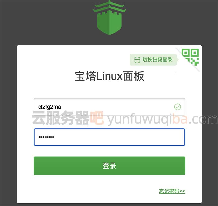 使用账号密码登录宝塔Linux面板