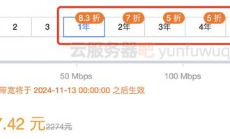 腾讯云服务器续费多少钱一年？续费折扣报价表