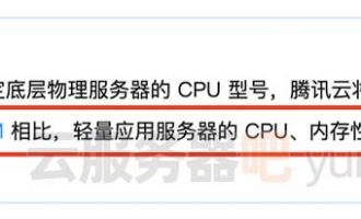 腾讯云服务器CVM和轻量应用服务器区别全方位对比