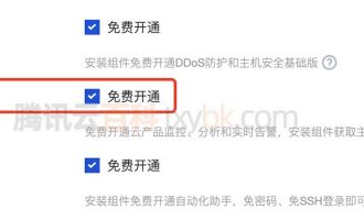 腾讯云服务器云监控是什么？要开通吗？