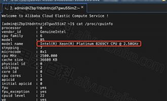 阿里云服务器CPU型号_处理器主频大全