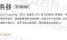 阿里云GPU服务器租用价格表_2024更新GPU报价