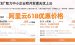 2024年618云服务器优惠价格，阿里云/京东云/腾讯云报价单
