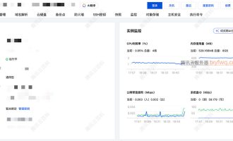 腾讯云轻量服务器可以更换公网ip地址吗？可以，教程来了